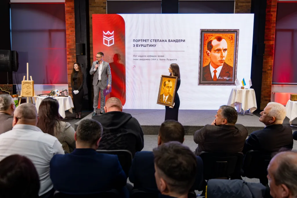 Аукціонний показ портрета з бурштину на сцені