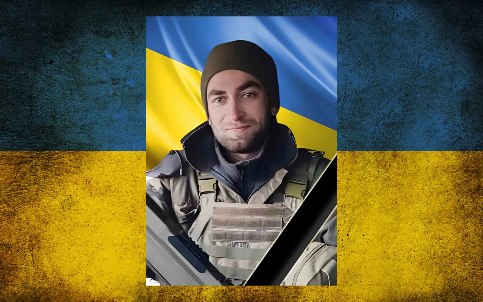 Український військовий на фоні прапора України