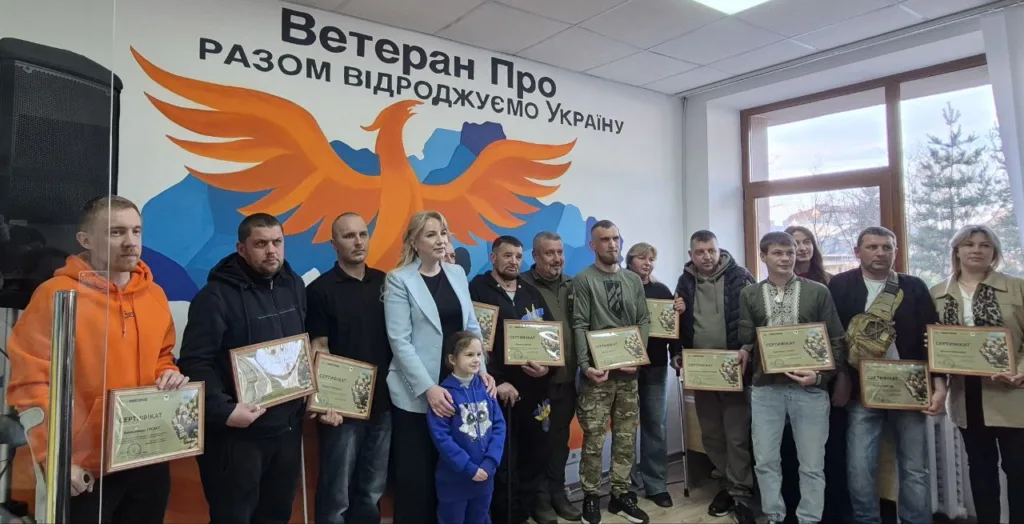 Ветерани отримують сертифікати у центрі Veteran Pro
