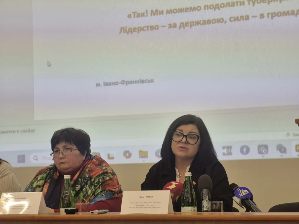 Пресконференція про подолання туберкульозу в Івано-Франківську