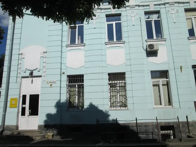 Будівля поштового відділення на Липковського 19