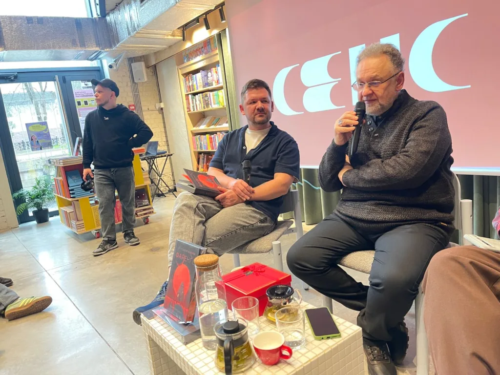 Презентація книги у книгарні з авторами