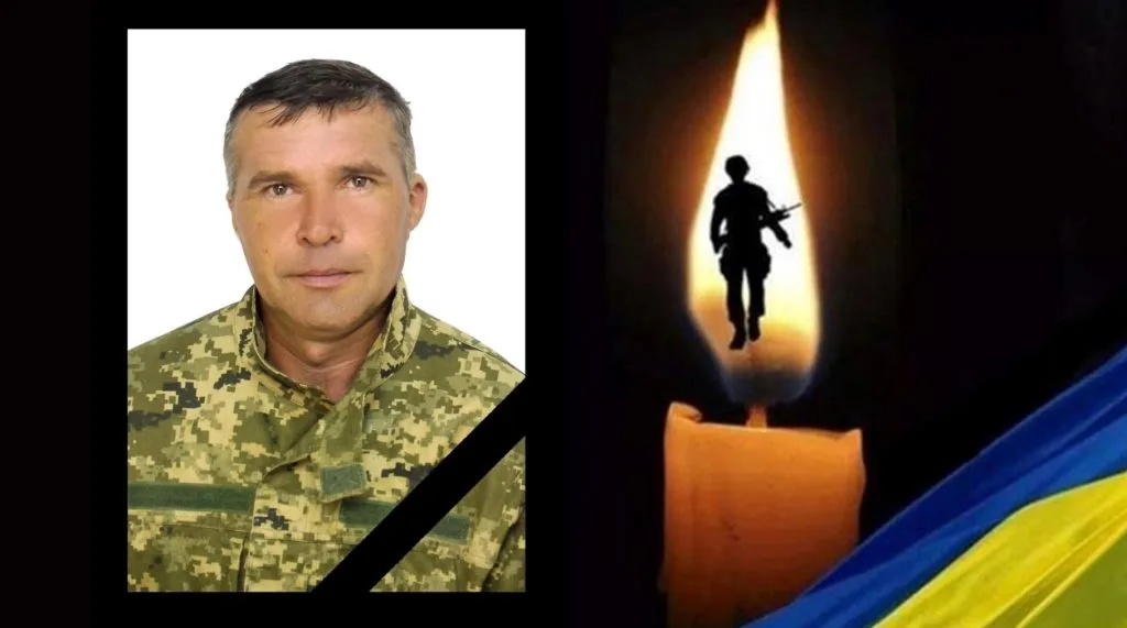 Вшанування пам'яті українського військового героя