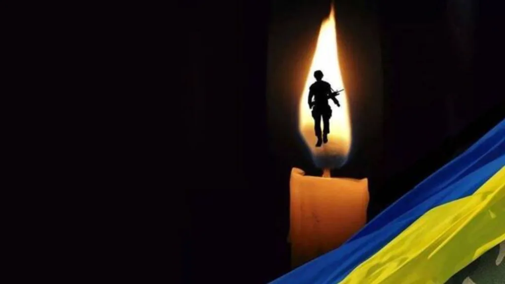 Свічка пам’яті воїнів України