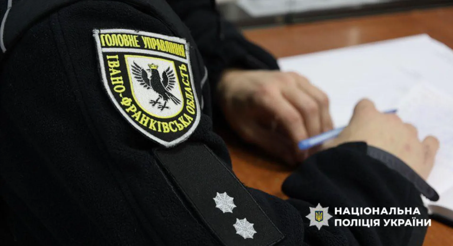 Поліцейський Івано-Франківської області пише документ