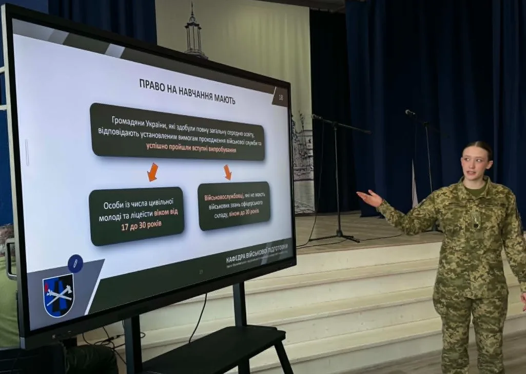 Військова інструкторка проводить презентацію про навчання