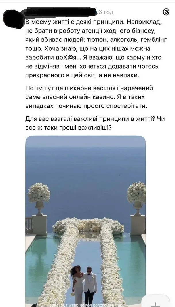 Реакція соцмереж / © скриншот