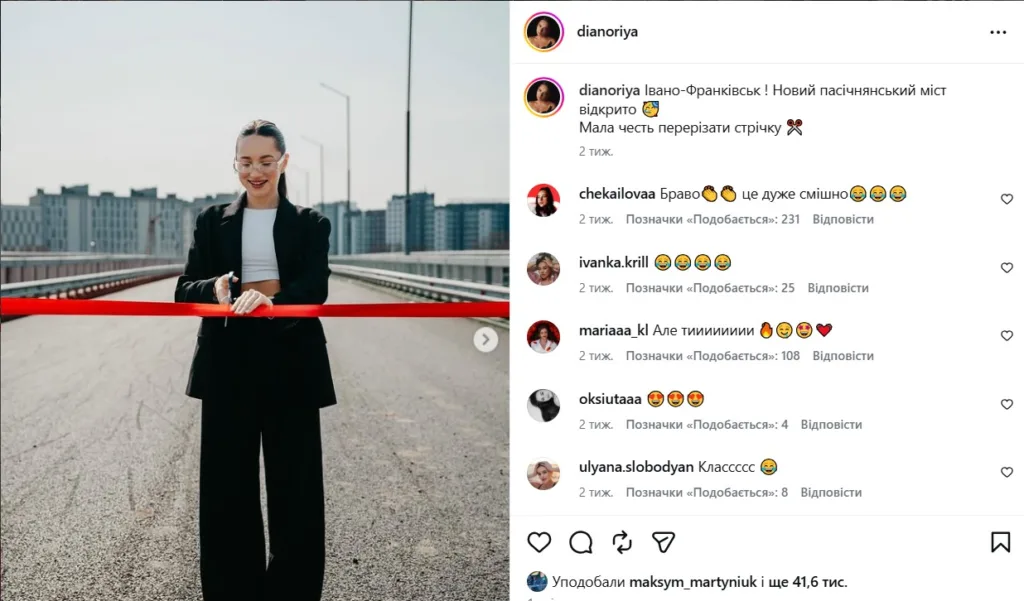 Жінка перерізає червону стрічку на новому мосту