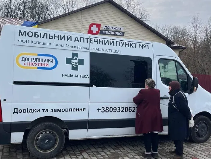 Мобільний аптечний пункт біля медичного центру