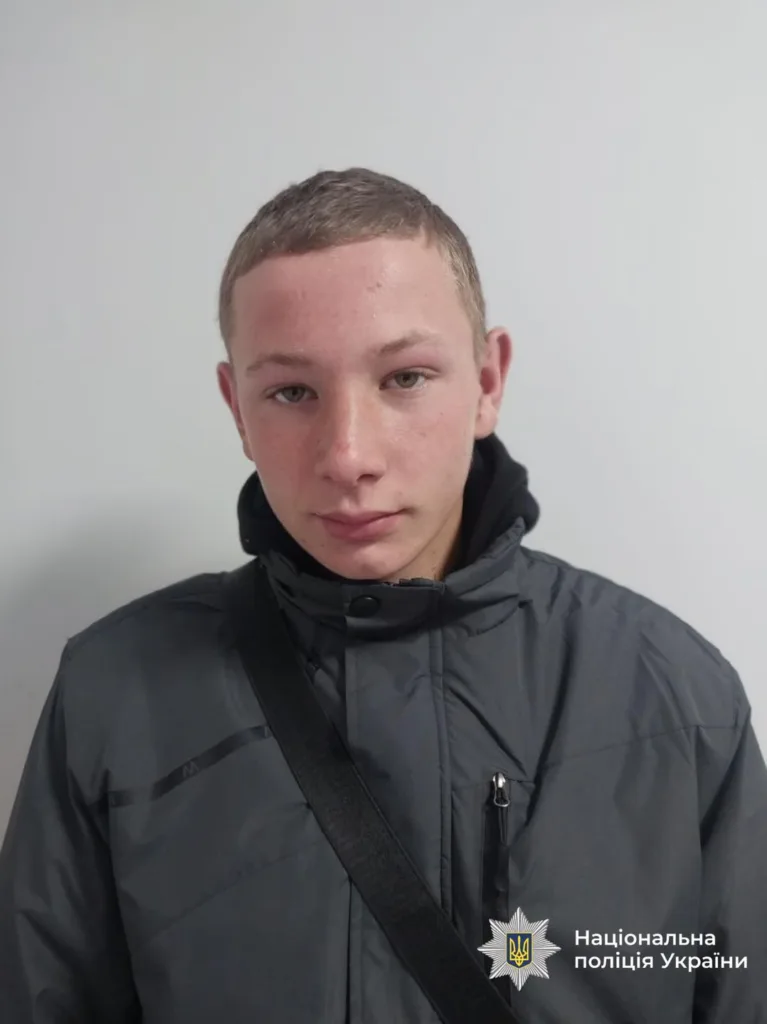 Юнак у сірій куртці, фото поліції України