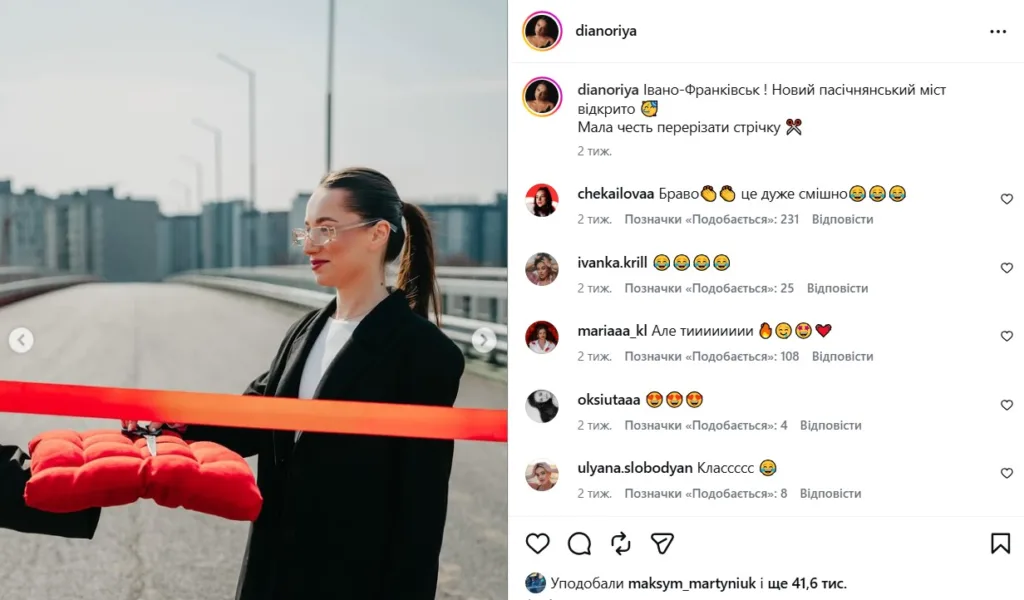 Жінка перерізає червону стрічку на новому мосту