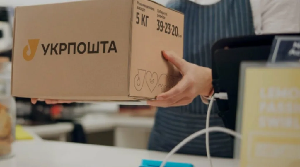 Посилка Укрпошти в руках працівника