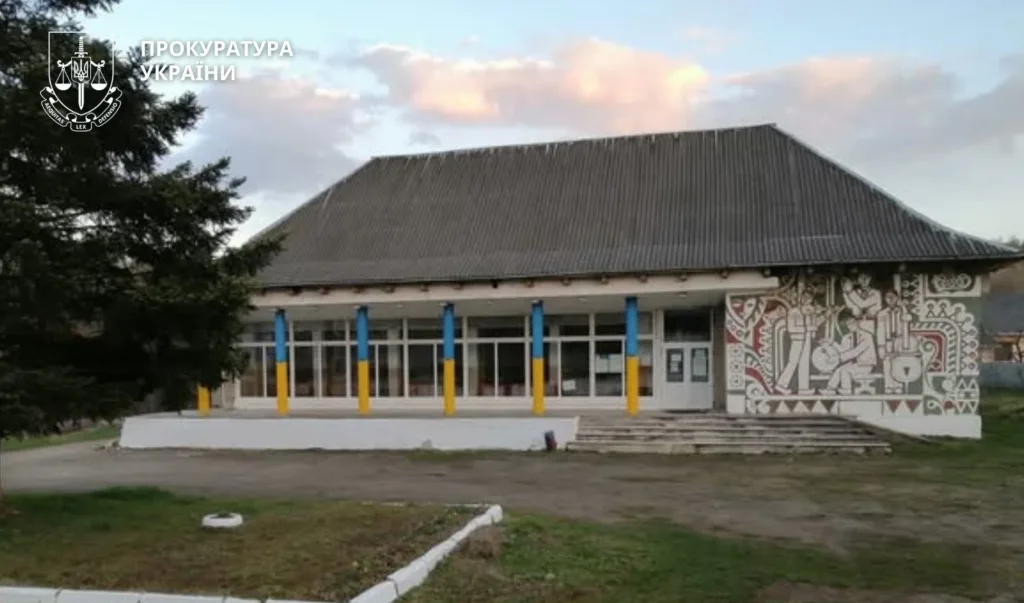 Будівля з українським орнаментом і колонами