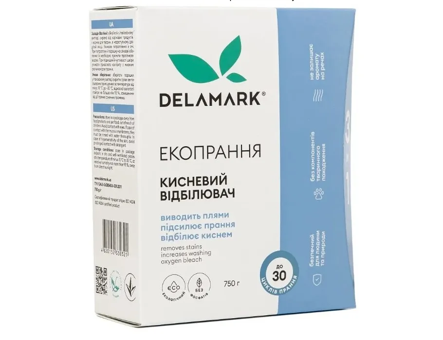 Екопральний кисневий відбілювач Delamark 750 г