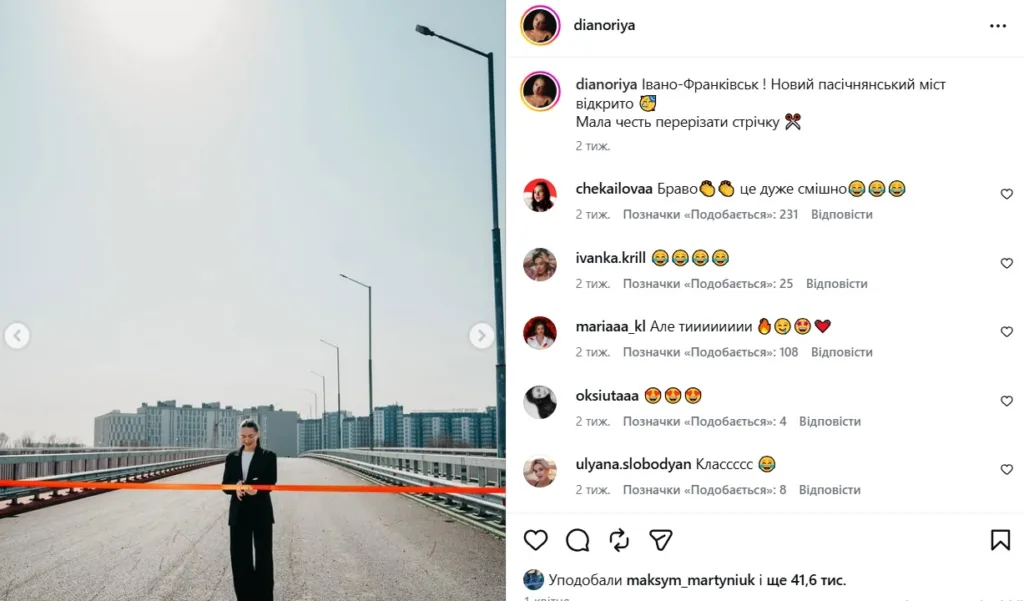 Відкриття нового мосту в Івано-Франківську