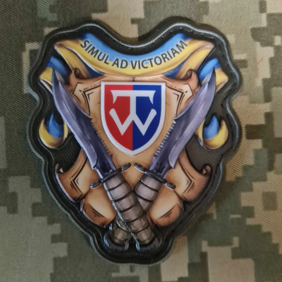 Військовий шеврон з емблемою та гаслом латинською