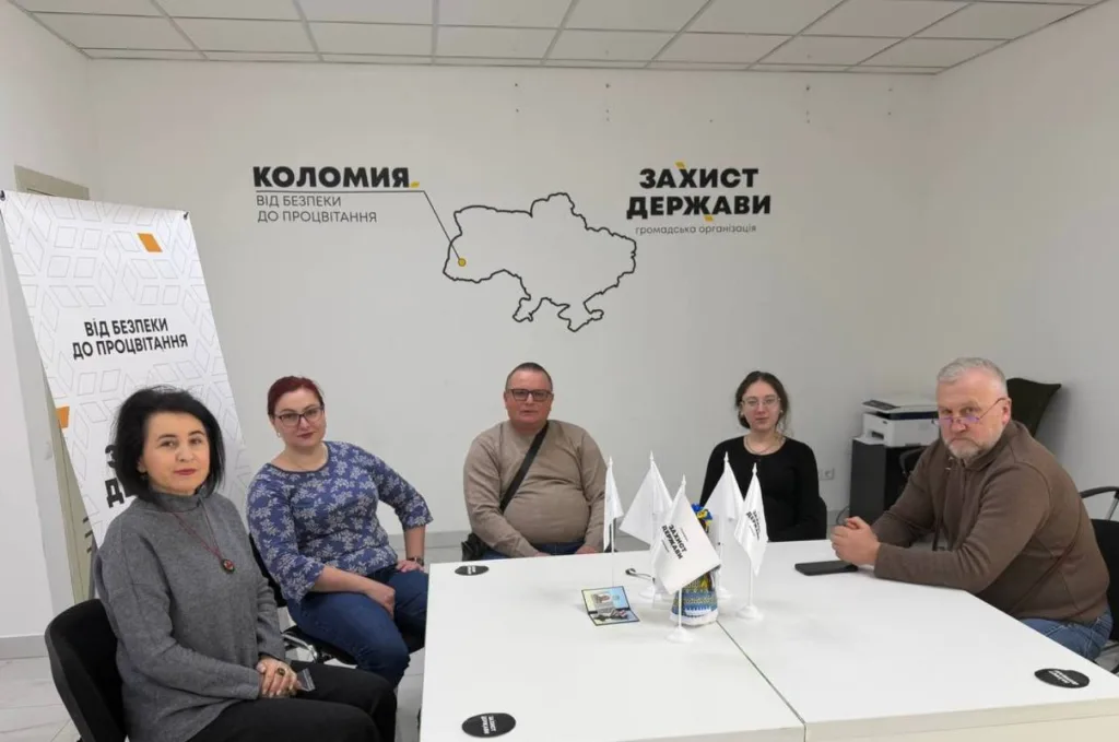 Зустріч членів громадської організації Захист Держави