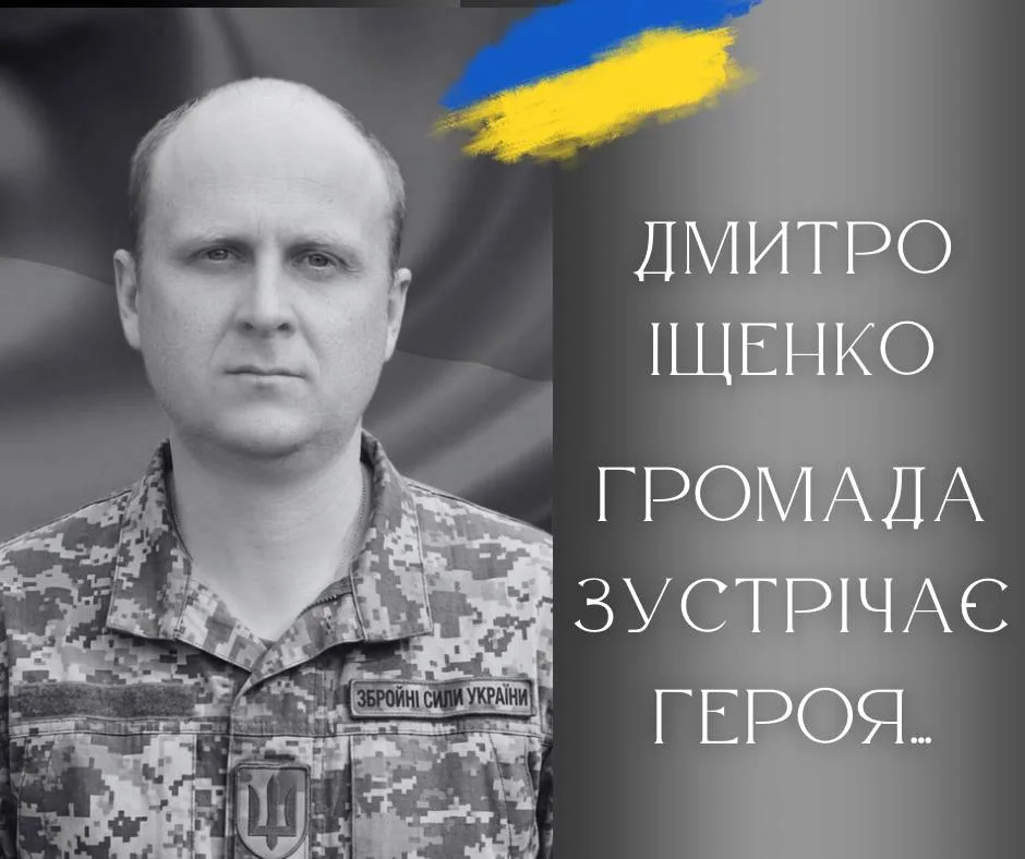 Військовий у формі Збройних сил України