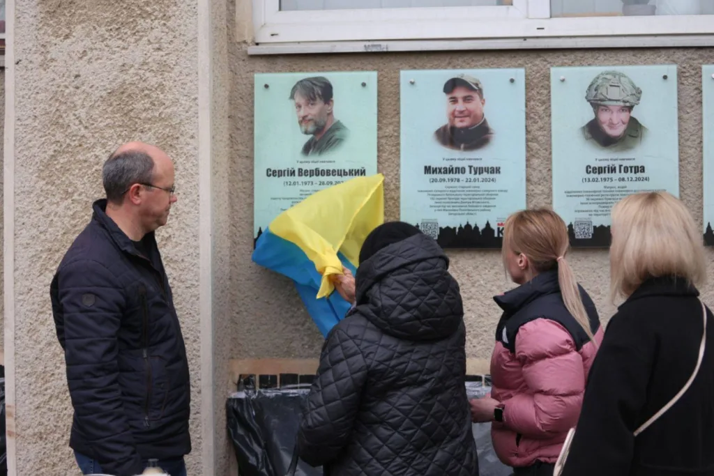 Люди відкривають меморіальні дошки загиблим захисникам України