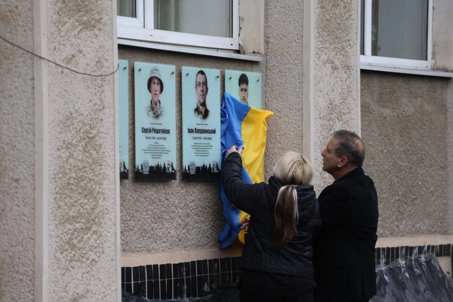 Відкриття меморіальної дошки українським героям