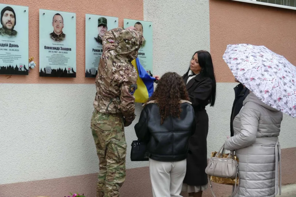 Відкриття меморіальної дошки українським військовим героям