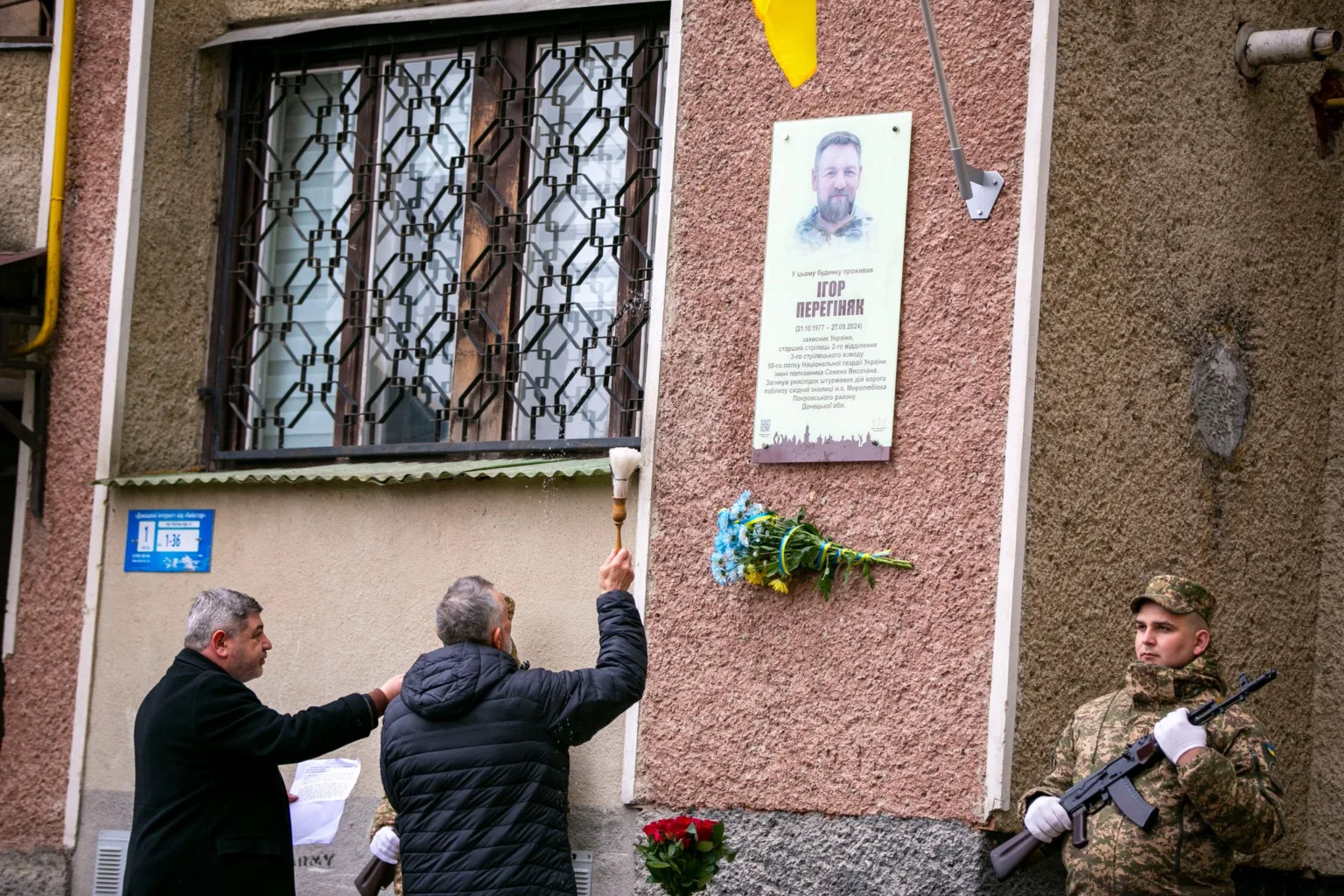 Відкриття меморіальної дошки загиблому воїну