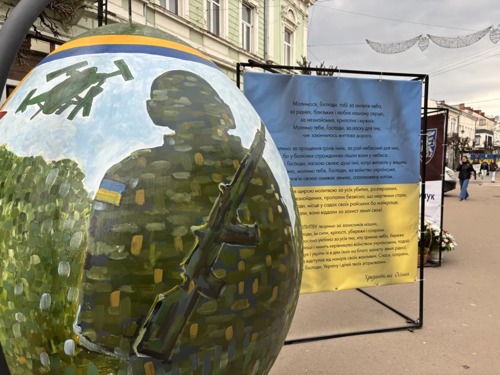 Писанка з образом військового та українським прапором