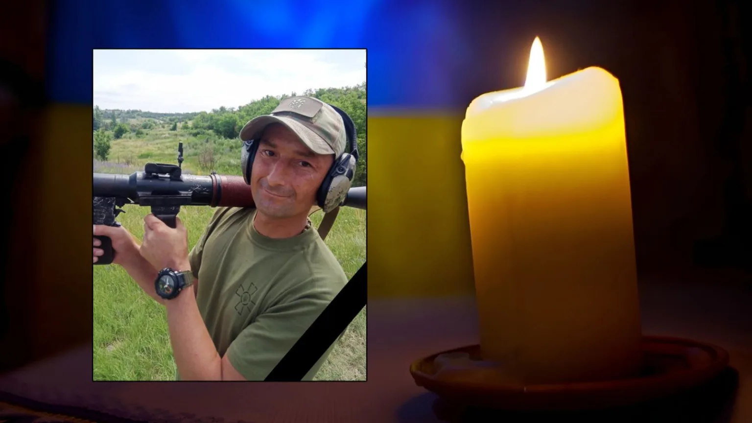 Військовий з гранатометом і запалена свічка пам’яті