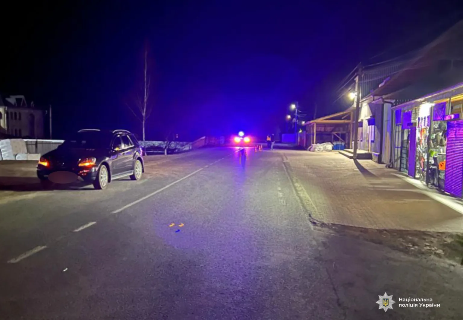 Поліцейські вогні на вулиці вночі