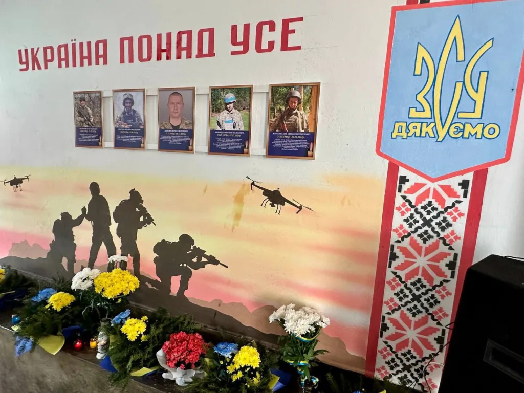 Стіна пам’яті українських військових із квітами