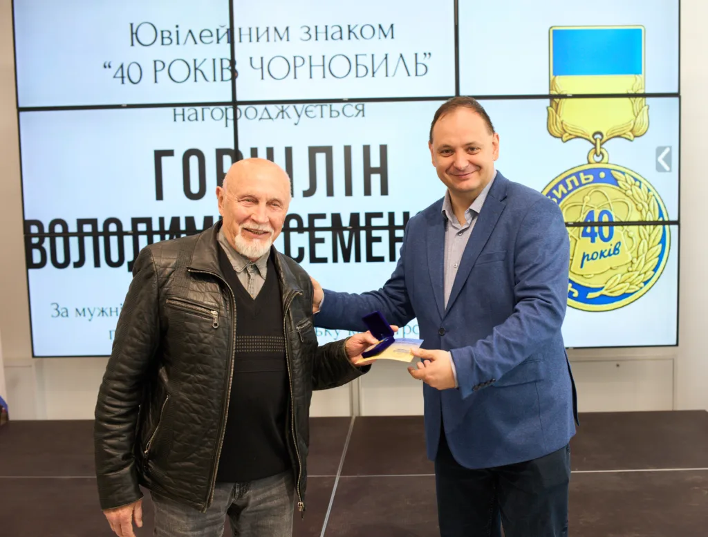 Вручення нагороди з нагоди 40 років Чорнобиля