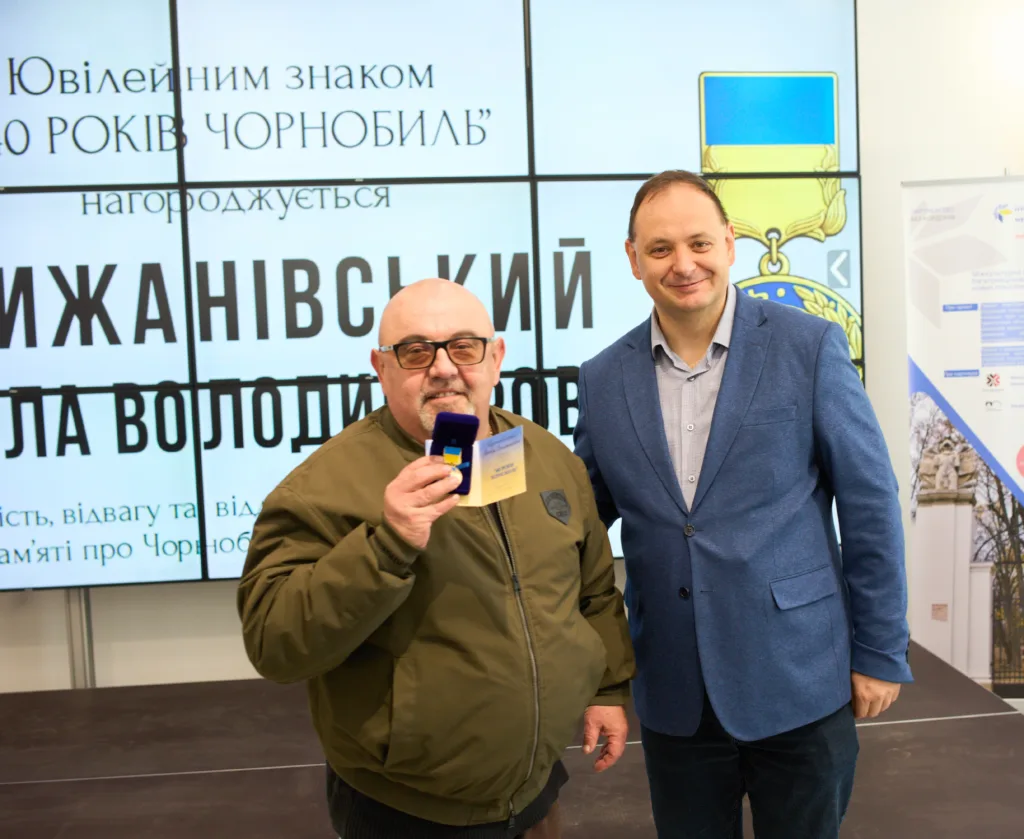 Вручення нагороди за участь у ліквідації Чорнобиля