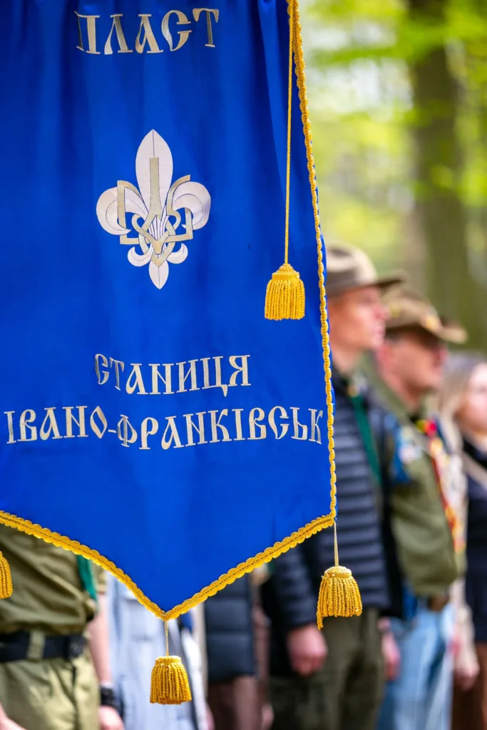 Пластовий прапор Івано-Франківська на церемонії