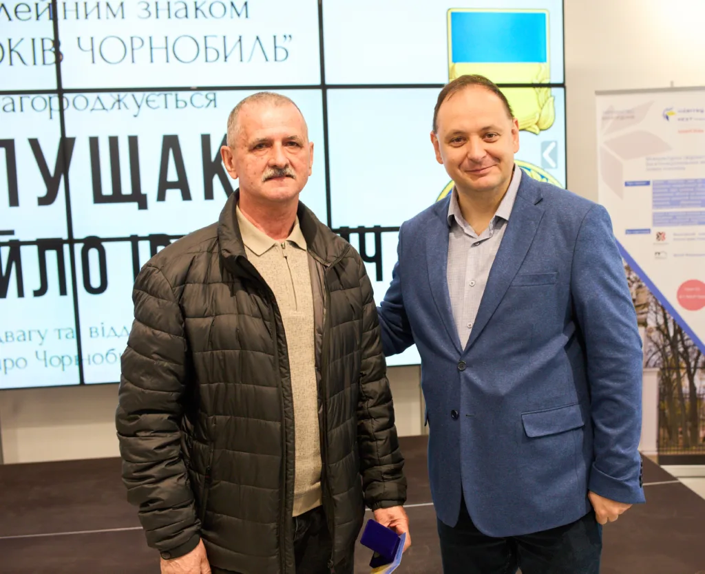 Нагородження учасників ліквідації аварії на Чорнобилі