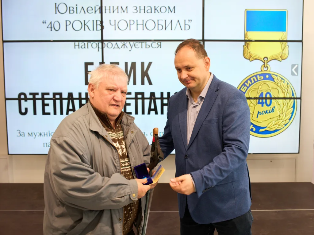 Вручення нагороди «40 років Чорнобиля»