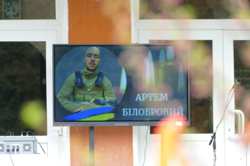 Екран із фотографією військового Артема Білобрового