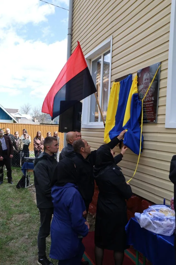 Відкриття меморіальної дошки герою в Україні