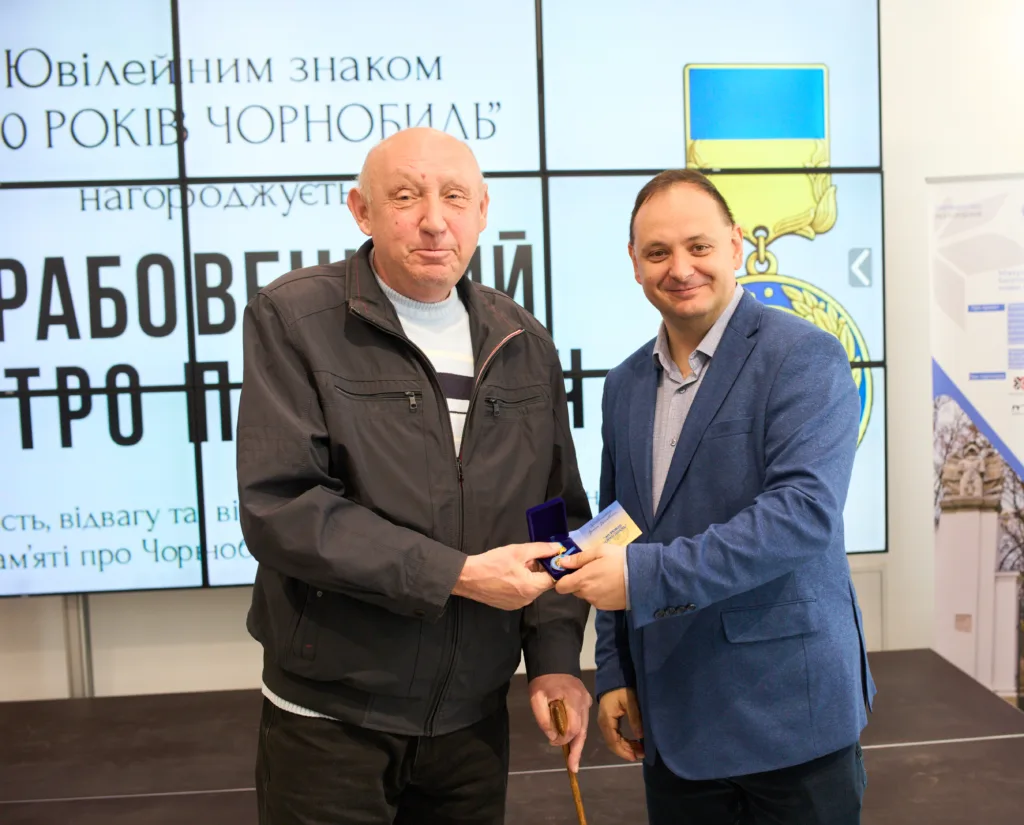 Вручення нагороди за пам’ять про Чорнобиль