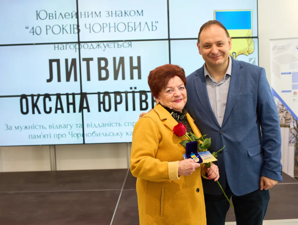 Вручення нагороди за мужність Чорнобиль 40 років