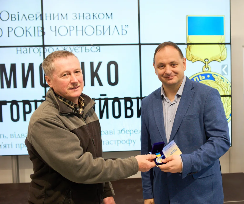 Вручення нагороди за пам'ять про Чорнобиль