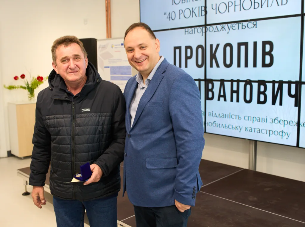 Вручення нагороди за відданість справі Чорнобиля