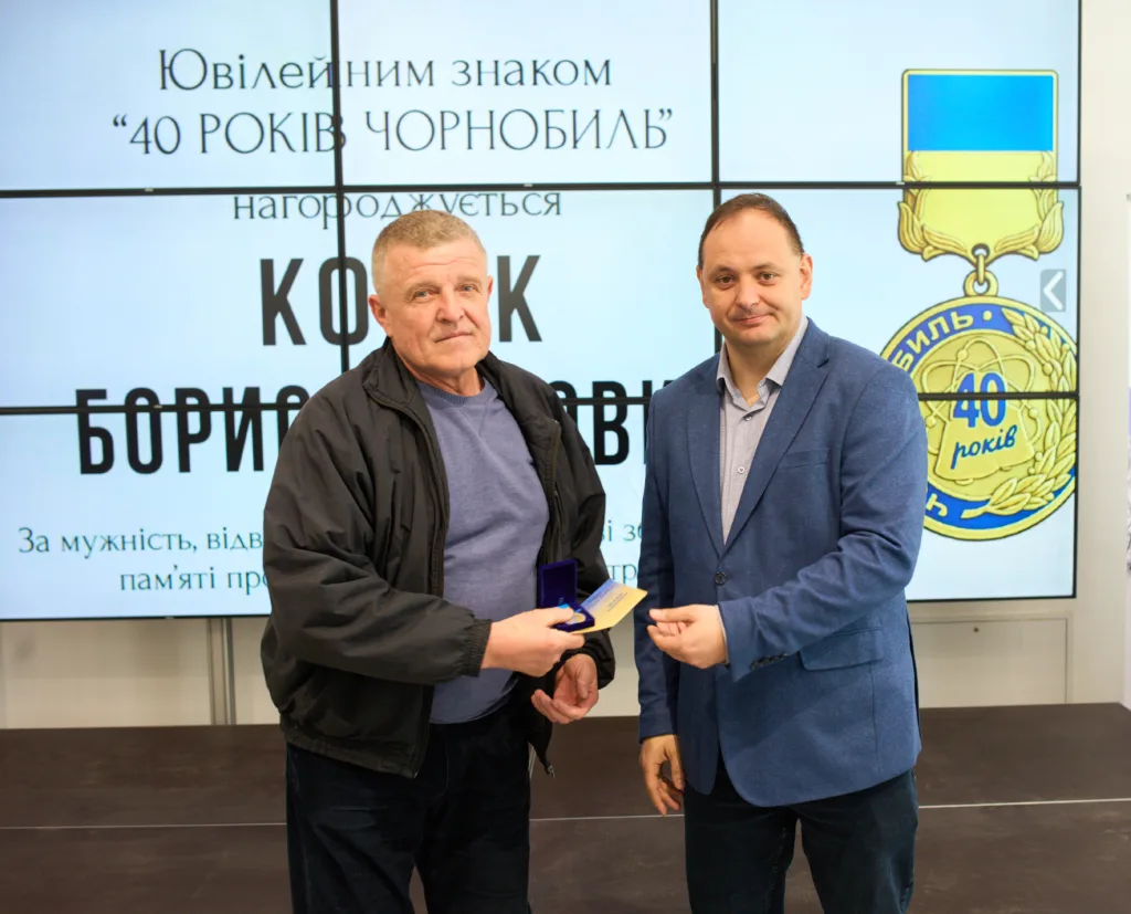 Нагородження медаллю до річниці Чорнобильської катастрофи