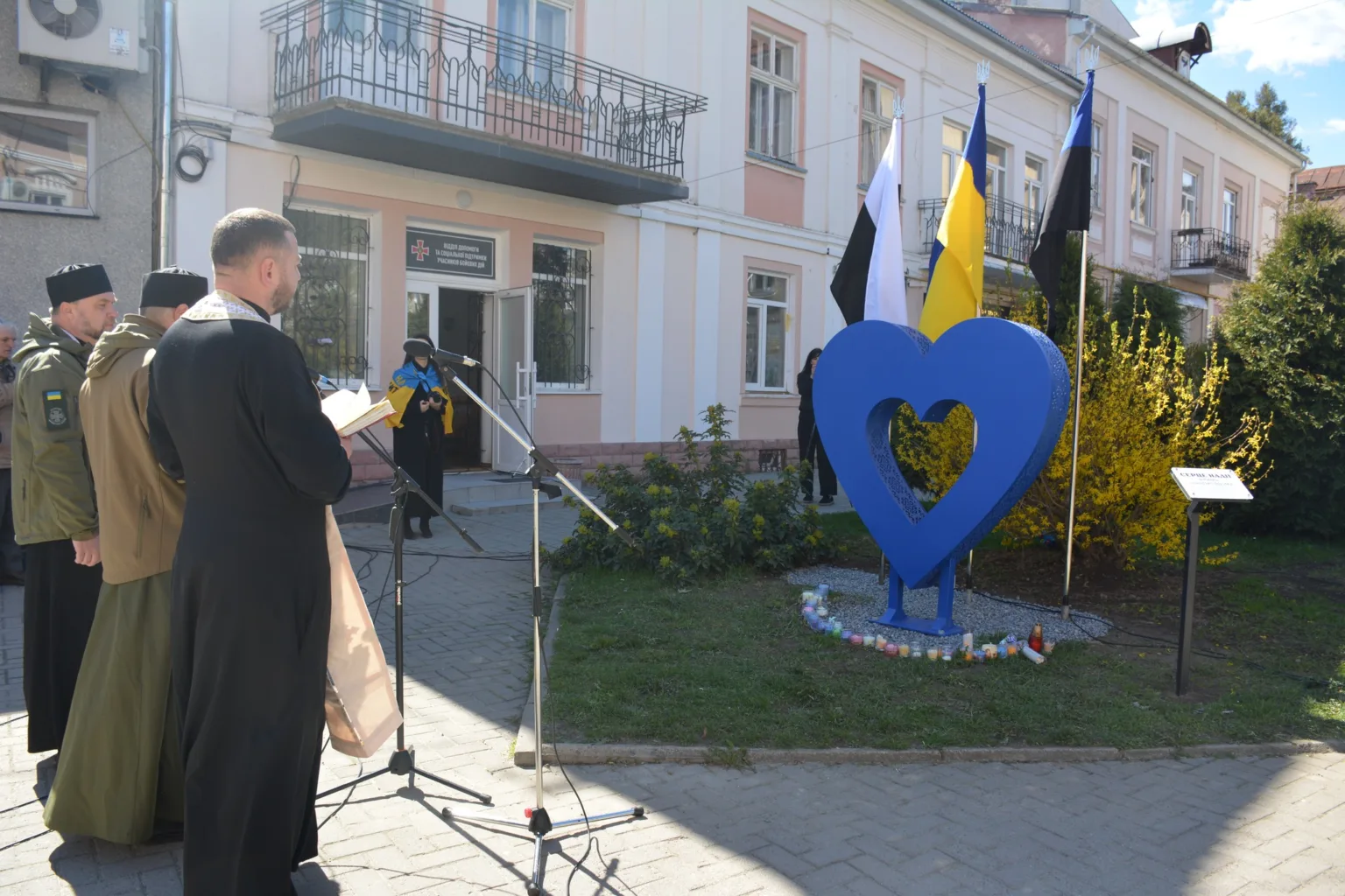Освячення синього серця біля будівлі
