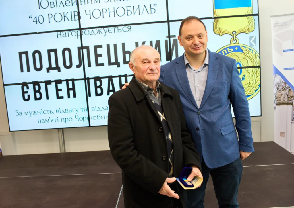 Вручення нагороди за пам’ять про Чорнобиль