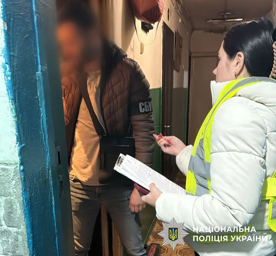 Поліція України проводить перевірку документів у квартирі