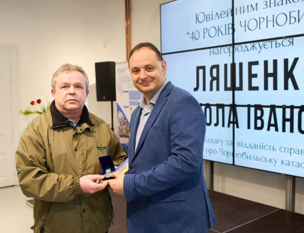 Вручення нагороди до річниці аварії Чорнобиля