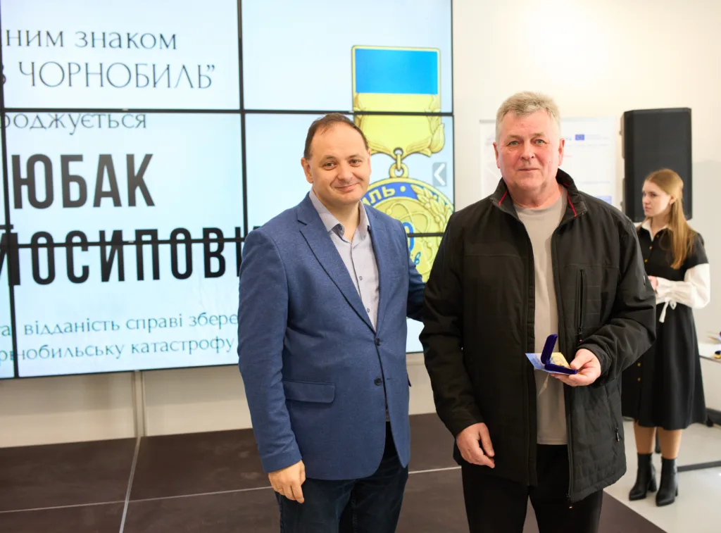Вручення нагороди за участь у ліквідації Чорнобиля