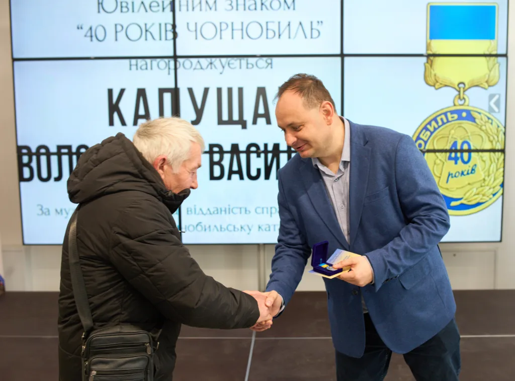 Вручення нагороди до річниці Чорнобиля