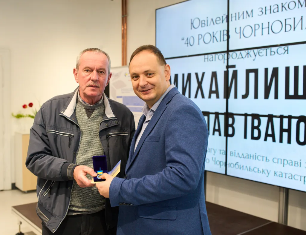 Вручення нагороди за 40 років Чорнобиля