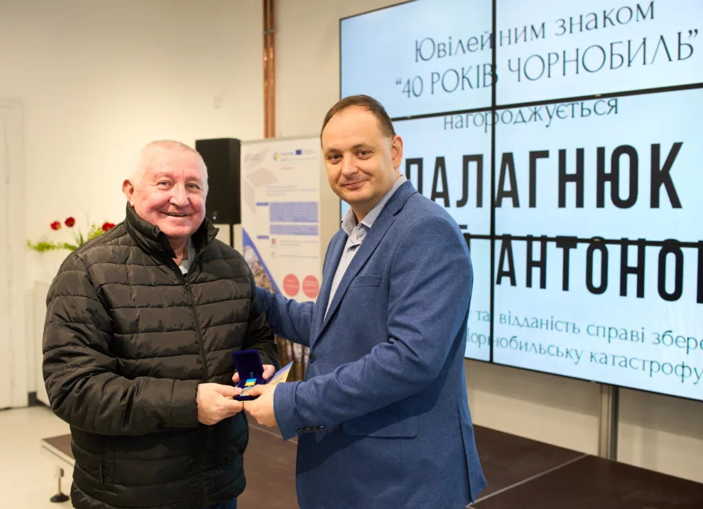 Вручення нагороди за ювілей «40 років Чорнобиля»